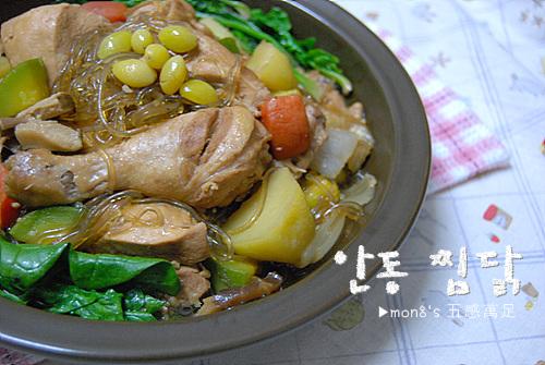 우리 아이들 겨울 보양식~ [안동 찜닭]