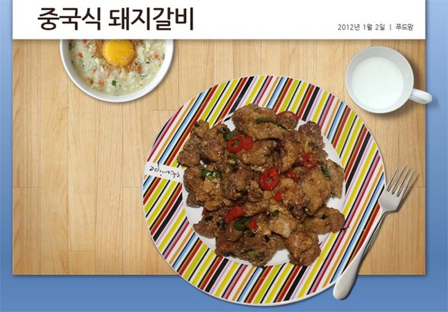 밥반찬으로 좋은 중국식 돼지갈비 만들기