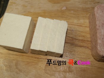 두부햄커틀렛