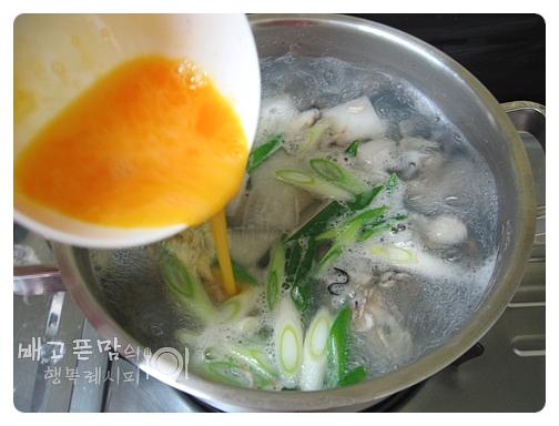 숙취 한방해소!!! 굴계란탕!!!!!!!!!!!!!!!!!!!!!!!!!!!