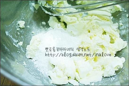 크림치즈쿠키와 간단포장