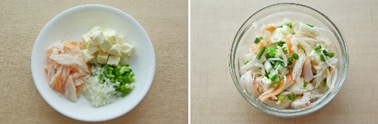 맛살 크림치즈만두