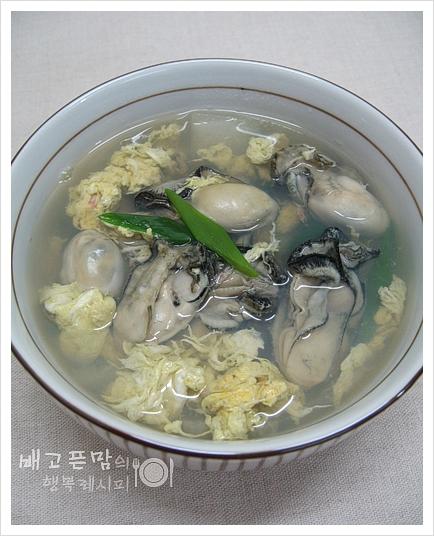 숙취 한방해소!!! 굴계란탕!!!!!!!!!!!!!!!!!!!!!!!!!!!