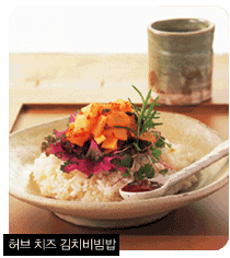 원기충전! 주말 비빔밥 한그릇