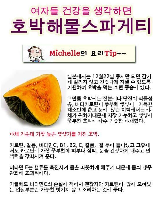 여자분들!! 건강을 생각하면 