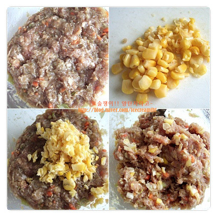 가래떡야채찜