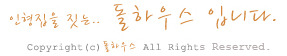 <밥 카나페>~ 간단한 재료로 예쁘게 카나페만들기