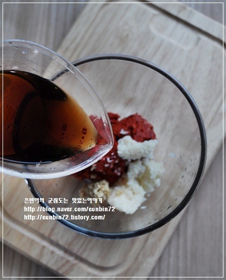 우엉김치