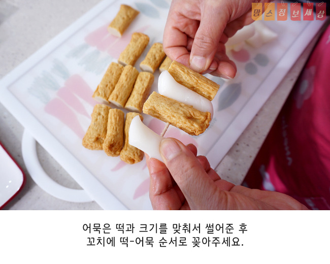 추억의분식 이미지