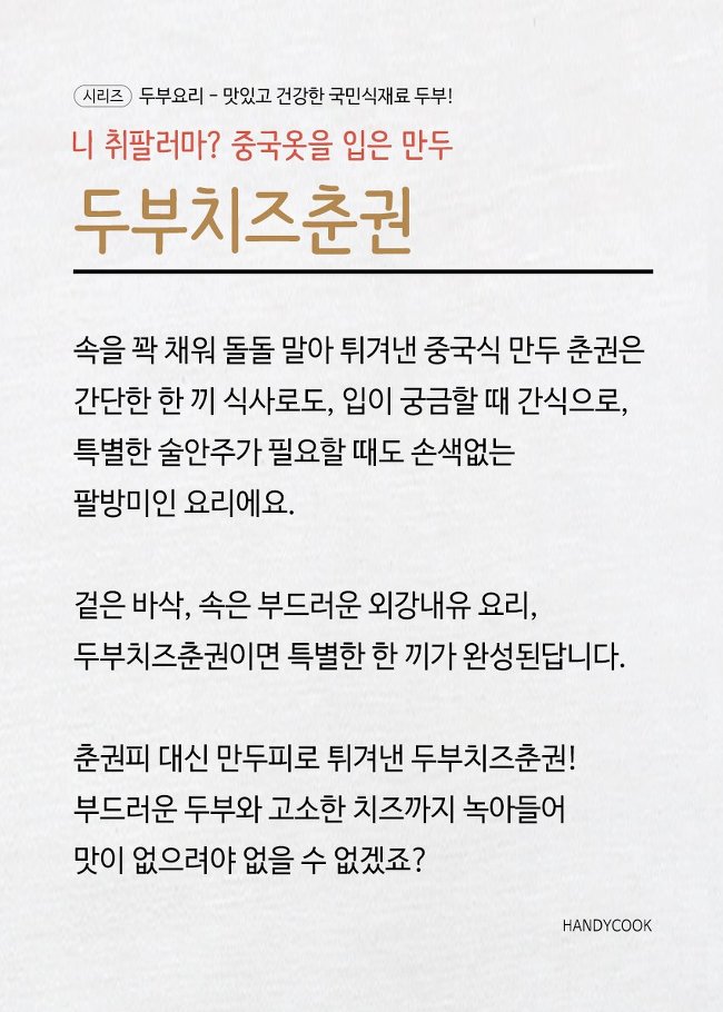 취팔러마 이미지