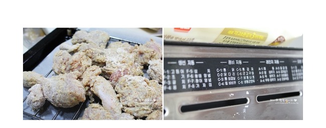 마구치킨 이미지