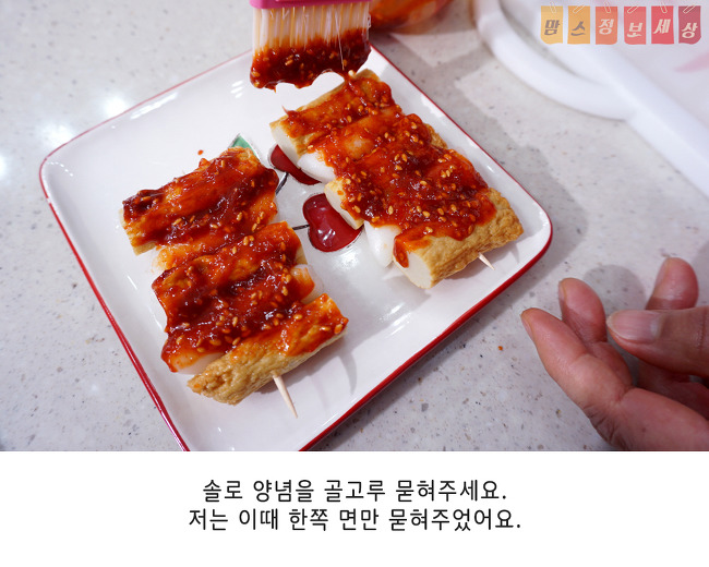 추억의분식 이미지